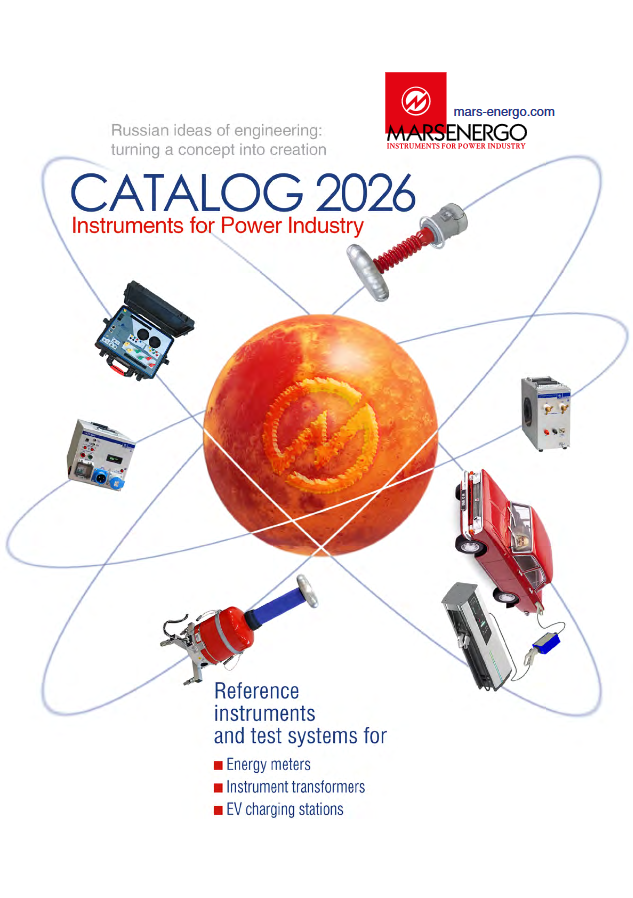 product catalog